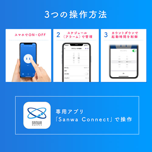 スマートプラグ アレクサ Google対応 Wi-Fi 1個口 遠隔操作