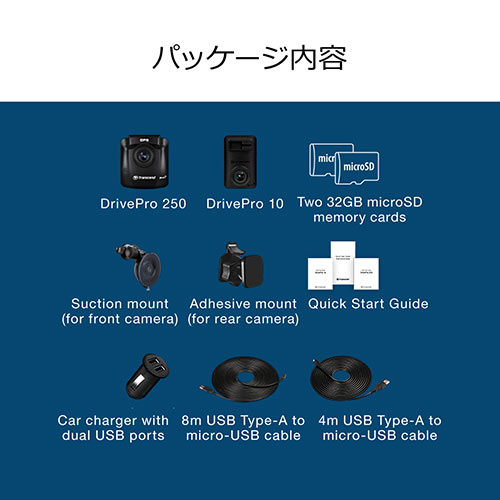 ドライブレコーダー デュアルカメラ microSDカード32GB付属 バッテリー