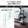 【アウトレット】ゲームコントローラースタンド  ホワイト