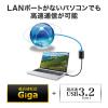 【5/31 16:00迄限定価格】USB Type-Cハブ付き ギガビットLANアダプタ