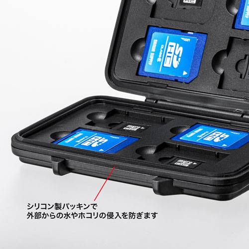 防水・防塵メモリーカードケース SDカード microSDカード用 合計16枚