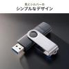 USBメモリ 16GB USB A USB Type-C デュアルコネクタ USB 5Gbps スイング式 ネックストラップ付き