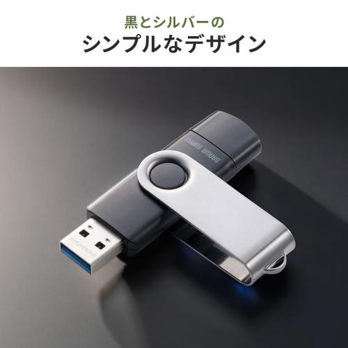 USBメモリ 128GB USB A USB Type-C デュアルコネクタ USB 5Gbps