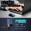 ワイヤレスマウス SLIMO (充電式・Type-C・ネイビー・静音)