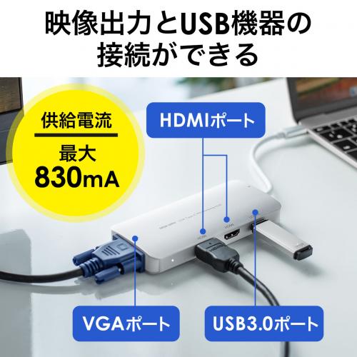 Usb Type C変換アダプタ Hdmi 2 Vga 1 Usb3 0 1 Pd対応 同時出力 メモリダイレクト