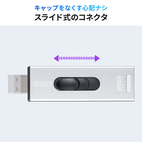 ❤外付けSSD 256GB USB Win/Mac PS5/PS4対応 金属製