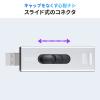 外付けスティックSSD 256GB USB3.2 Gen2 小型 テレビ録画 ゲーム機 PS5/PS4 スライド式 直挿し シルバー