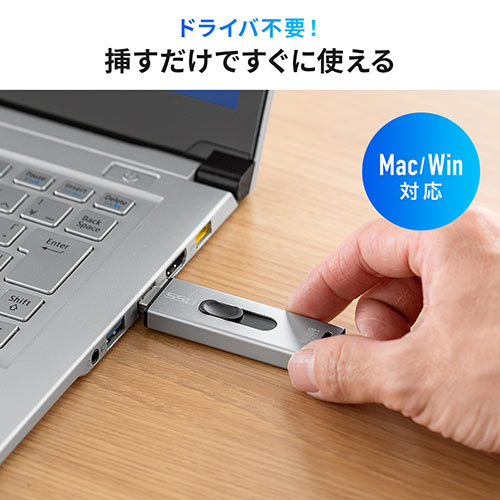 スティック型SSD 1TB USB3.2 Gen2 USB A スライド式コネクタ シルバー