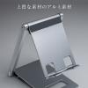 【アウトレット】薄型 スマートフォン タブレットスタンド 折りたたみ式 角度 高さ調整　シルバー