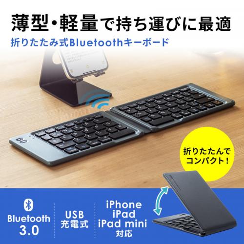 Bluetoothキーボード 折りたたみ ワイヤレス Ios対応 ブラック メモリダイレクト