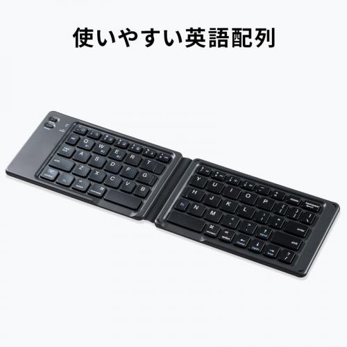 折りたたみ式 Bluetoothキーボード iPhone iPad用 英字配列 ブラック