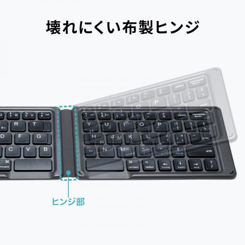 折りたたみ式 Bluetoothキーボード iPhone iPad用 英字配列 ブラック