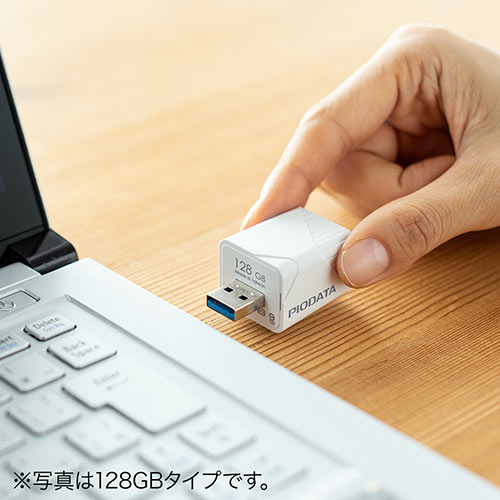 iPhone iPad バックアップ USBメモリ 256GB MFi認証 USB3.2 Gen1(USB3