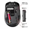 【アウトレット】高速スクロール Bluetoothマウス チルトホイール 6ボタン