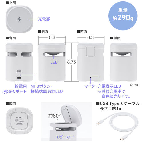 Bluetoothスピーカー ワイヤレス充電 7.5W スタンド機能 ホワイト