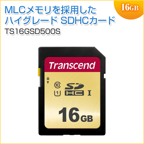 SDHCカード 16GB Class10 UHS-I U1 MLCチップ搭載 Transcend製