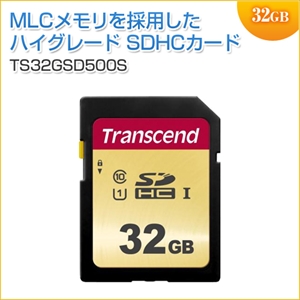 SDHCカード 32GB Class10 UHS-I U1 MLCチップ搭載 Transcend製