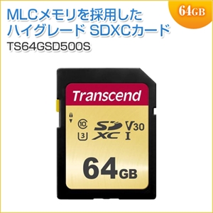 SDXCカード 64GB Class10 UHS-I U3 V30 MLCチップ搭載 Transcend製