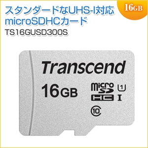 microSDHCカード 16GB Class10 UHS-I U1 Nintendo Switch 動作確認済 Transcend製 TS16GUSD300S