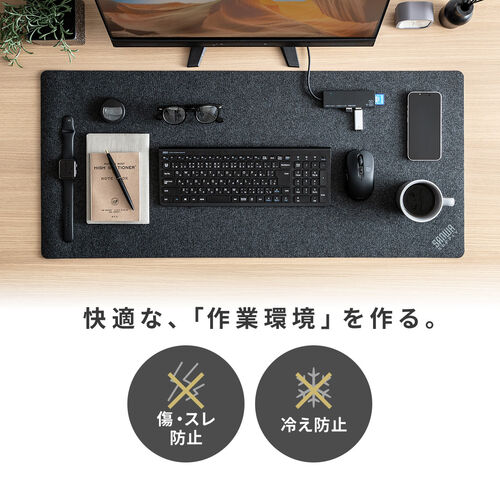 フェルトデスクマット 90×40cm ブラック 布製マット【メモリダイレクト】