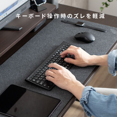 フェルトデスクマット 90×40cm グレー 天然ゴム使用 布製マット