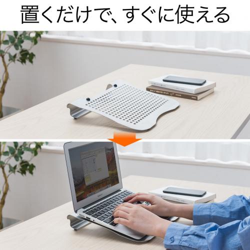 ノートパソコンスタンド スチール製 角度約15度【メモリダイレクト】