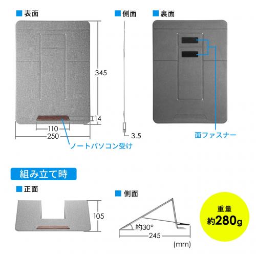 ノートパソコンスタンド Ipadスタンド タブレットスタンド 薄型 折りたたみ式 サイズ メモリダイレクト