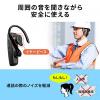 Bluetoothヘッドセット IPX4 防水 片耳 Bluetooth5.0 ワイヤレス