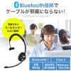 Bluetoothヘッドセット ワイヤレス 片耳 オーバーヘッド コールセンター向け