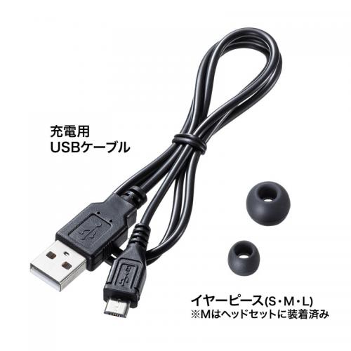Bluetoothヘッドセット 片耳 モノラル カナル型 ケーブル巻取り 振動機能 メモリダイレクト