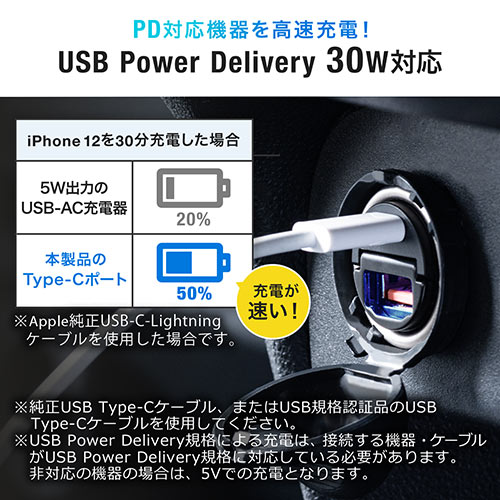 セール カーチャージャー 車載充電器 Type C Type A Usb Pd30w対応 5v 2 4a 急速充電 シガーソケット 12v 24v対応 コンパクト メモリダイレクト