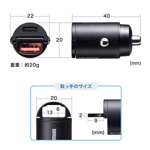 薄型カーチャージャー USB Type-C USB A USB PD30W 5V/2.4A 12V/24V ...