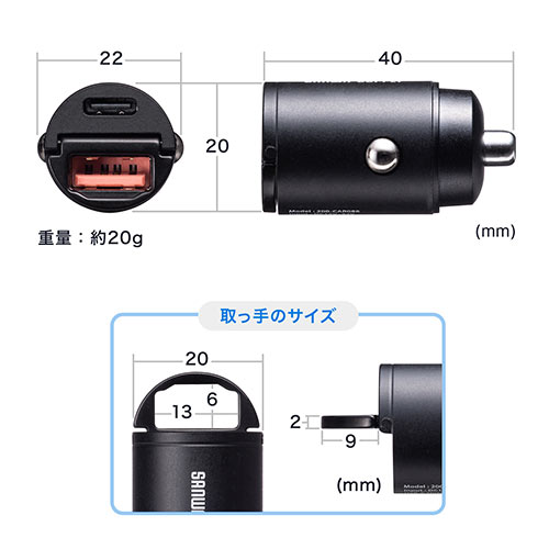 カーチャージャー(車載充電器・Type-C・Type-A・USB PD30W対応・5V/2.4