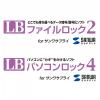 【アウトレット】超小型USBメモリ 8GB USB2.0 USB Aコネクタ ブラック