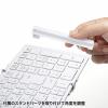 【アウトレット】折りたたみ式Bluetoothキーボード テンキーあり ホワイト