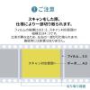 【アウトレット】フィルムスキャナー 35mm 110 126フィルム デジタル化 SDカード保存 テレビ出力対応 2200万画素 高速スキャン 大型ディスプレイ