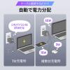 USB PD ACアダプタ USB-C×3 1ポート最大67W 合計65W GaN採用 折りたたみ式プラグ