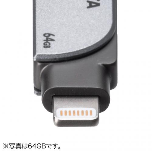 iPhone・iPad USBメモリ 32GB USB3.1 Gen1 Lightning対応 MFi認証 