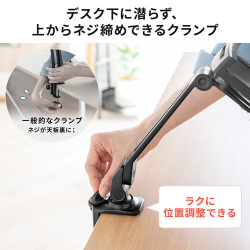 モバイルモニタースタンド クランプ式 15.8インチ 15.6インチ 360度