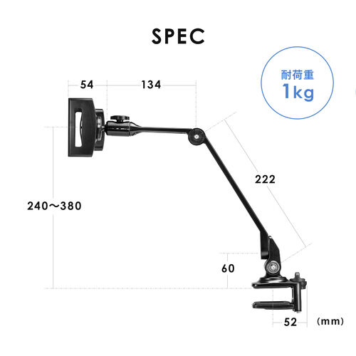 モバイルモニター15．6型　アームスタンド Amazon.co.jp: サンワダイレクト モバイルモニタースタンド アーム