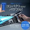 【アウトレット】電動エアダスター 充電式 4段階風量調整 ガス不使用 自動噴射/手動噴射 シリコンノズル付き アルミ製 レッド