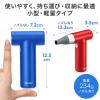 【アウトレット】電動エアダスター 充電式 4段階風量調整 ガス不使用 自動噴射/手動噴射 シリコンノズル付き アルミ製 レッド