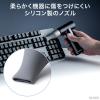 【アウトレット】電動エアダスター 充電式 4段階風量調整 ガス不使用 自動噴射/手動噴射 シリコンノズル付き アルミ製 レッド