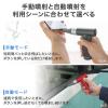 【アウトレット】電動エアダスター 充電式 4段階風量調整 ガス不使用 自動噴射/手動噴射 シリコンノズル付き アルミ製 レッド