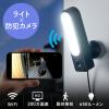 【アウトレット】ネットワークカメラ 屋外 家庭用 ワイヤレス IP65 センサーライト 夜間撮影 動体検知 microSD録画