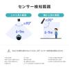 【アウトレット】ネットワークカメラ 屋外 家庭用 ワイヤレス IP65 センサーライト 夜間撮影 動体検知 microSD録画