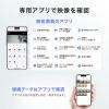 【アウトレット】ネットワークカメラ 屋外 家庭用 ワイヤレス IP65 センサーライト 夜間撮影 動体検知 microSD録画