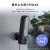 【アウトレット】ネットワークカメラ 屋外 家庭用 ワイヤレス IP65 センサーライト 夜間撮影 動体検知 microSD録画