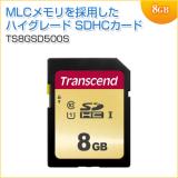 SDHCカード 8GB Class10 UHS-I U1 MLCチップ搭載 Transcend製