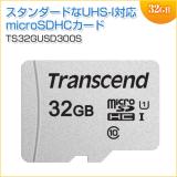 【5/31 16:00迄限定価格】microSDHCカード 32GB Class10 UHS-I U1Nintendo Switch 動作確認済 Transcend製
